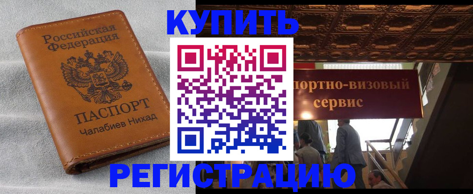 форма 3 в Камышине